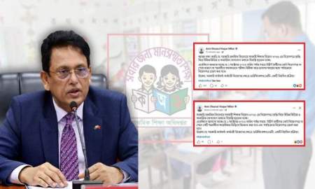 বঞ্চিত প্রার্থীদের নিয়োগপত্র ‘পরীক্ষা-নিরীক্ষা’ করে দেওয়া হবে, স্ট্যাটাস এডিট করে লিখলেন শিক্ষামন্ত্রী
