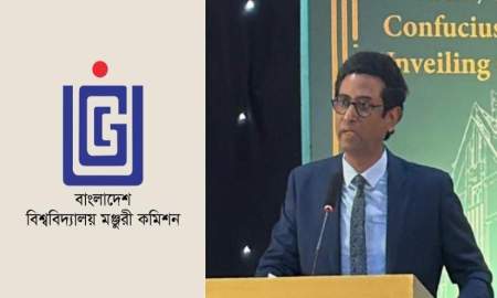 ৫০ বিশ্ববিদ্যালয়ে তৃতীয় ভাষা শিক্ষা চালু হচ্ছে