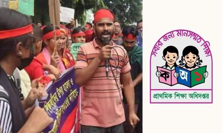নিয়োগপত্র পাননি জুলাই আন্দোলনের সমন্বয়ক রাবির সাদ্দাম, বঞ্চিত প্রাথমিকের জন্য কলেজের চাকরি ছাড়া তার স্ত্রীও