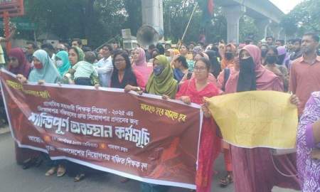 প্রাথমিকের নিয়োগ বঞ্চিতদের শাহবাগে অবস্থান কর্মসূচি 