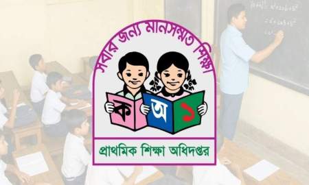 প্রাথমিকে শিক্ষক নিয়োগ: দ্বিতীয় দফায় নিয়োগপত্র ইস্যু করল রাজশাহী জেলা
