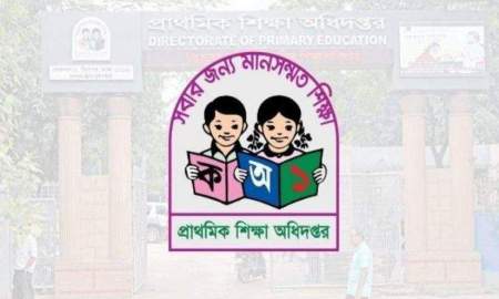 ৭ জেলায় নতুন করে প্রাথমিকে নিয়োগপত্র পেলেন ১৩৬ শিক্ষক 