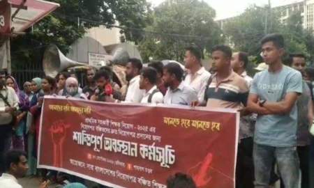 ভেরিফিকেশনে বাদ: সন্ধ্যার মধ্যে নিয়োগপত্র না পেলে কঠোর কর্মসূচি