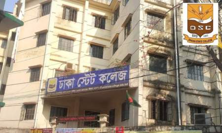 ঢাকা স্টেট কলেজে চাকরি, আবেদন নির্ধারিত ফরমে