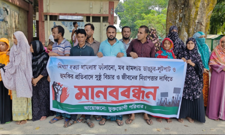 আত্মহত্যাকে হত্যা সাজিয়ে মামলা, বাড়ি-ঘর ভাঙচুর ও লুটপাট