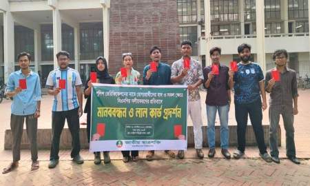 পুলিশ ভেরিফিকেশনে যোগ্যপ্রার্থী বাদ দেওয়ার প্রতিবাদে লাল কার্ড প্রদর্শন