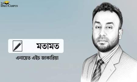 সনদ থেকে সক্ষমতায়: কারিগরি শিক্ষার সংস্কার-ভাবনা
