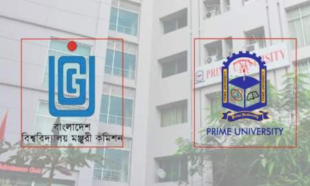 প্রয়োজনীয় জমির অর্ধেকও নেই প্রাইম ইউনিভার্সিটির, অডিটের আওতায় আনতে চায় ইউজিসি