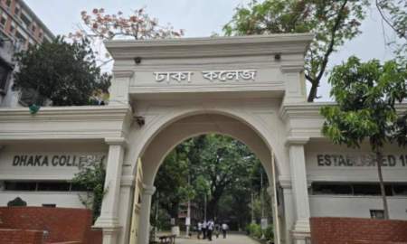 ঢাকা কলেজের এইচএসসির ৯ শিক্ষার্থীর ভর্তি বাতিল, ৪২ জনকে টিসি