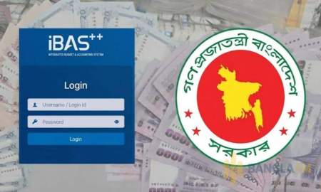 নবম পে স্কেলের পে-ফিক্সেশন সুষ্ঠুভাবে করতে অনলাইন প্রশিক্ষণ শুরু