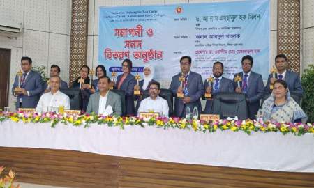 প্রশিক্ষণে চেয়ারম্যানস ও ডিজিস অ্যাওয়ার্ড পেলেন ১০ শিক্ষক