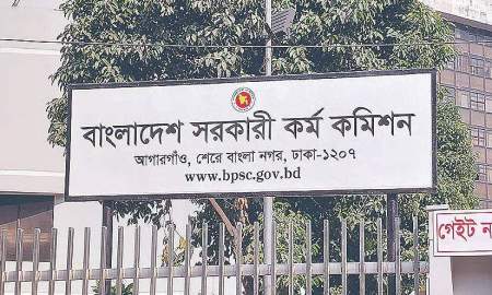 ৪৯তম বিসিএসের গেজেট থেকে বাদ ৫৭ জন, যা বলছে পিএসসি