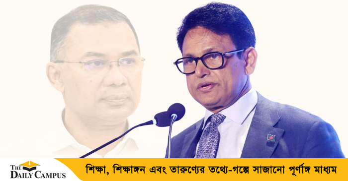আমার পিএইচডি রিসার্চের টপিক ঠিক করে দিয়েছিলেন তারেক রহমান: শিক্ষামন্ত্রী