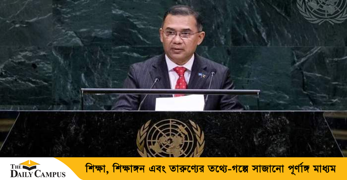 জাতিসংঘে ইউনিভার্সাল কার্ড চালুর ঘোষণা প্রধানমন্ত্রীর, মিলবে যেসব সুবিধা