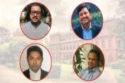 ঢাকা বিশ্ববিদ্যালয়ের ৪ শিক্ষককে সাময়িক বরখাস্ত