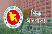 বেসরকারি শিক্ষক নিয়োগ নিয়ে আজ সভায় বসছে শিক্ষা মন্ত্রণালয়-এ…