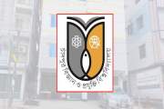 প্রস্তাবিত চাঁদপুর বিশ্ববিদ্যালয় আইনের খসড়া প্রকাশ