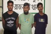 রাজবাড়ীতে পুলিশের সামনে নারী উদ্যোক্তাকে মারধর ঘটনায় গ্রেপ্…