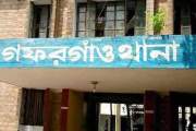 ময়মনসিংহে গাছ কাটতে গিয়ে কাঠুরিয়ার মৃত্যু