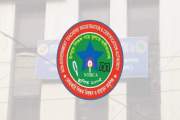 শিক্ষক নিবন্ধনে ফিরল লিখিত পরীক্ষা