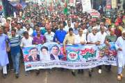 বিএনপির ৪৮ তম প্রতিষ্ঠাবার্ষিকী উপলক্ষে পাবনায় বর্ণাঢ্য র‌…