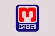 মেঘনা পেট্রোলিয়াম ১৫ কর্মকর্তা নিয়োগ দেবে বিভিন্ন পদে, আবেদ…