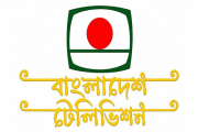 বদলে যাচ্ছে বিটিভির লোগো