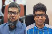 গোপালগঞ্জ বিশ্ববিদ্যালয়ে জাতীয়তাবাদী শিক্ষক পরিষদের পূর্ণাঙ…