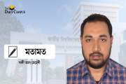 জাতীয় বিশ্ববিদ্যালয়ের ৮টি সাবডোমেইনে ভয়াবহ নিরাপত্তা ত্রু…