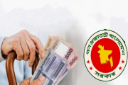 ১৩০ টাকায় শুরু, ৫ দশকে কত ধাপে মূল বেতন ২০ হাজার হলো সরকারি…