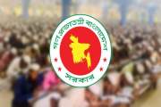কওমি মাদ্রাসার সনদে দুই পদে চাকরির সুযোগ, স্বীকৃতি দিল সরকার