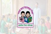 প্রাথমিকে ৩০ হাজারের বেশি সহকারী শিক্ষক নিয়োগের উদ্যোগ