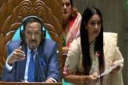 ফোনালাপ করছিলেন নিপুন, বাইরে যেতে বললেন স্পিকার