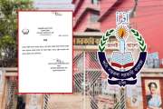 অনুমতি ছাড়া ক্যাম্পাসে সব ধরনের কর্মসূচি নিষিদ্ধ করল কবি নজ…