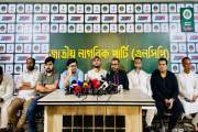দুদককে বিরোধী দল দমনের হাতিয়ার হিসেবে ব্যবহার করা হচ্ছে: আস…