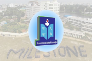 মাইলস্টোন কলেজে একাদশে ভর্তি বিজ্ঞপ্তি প্রকাশ
