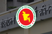 মেডিকেল কলেজের অধ্যাপক পদের মৌখিক পরীক্ষার সময়সূচি প্রকাশ
