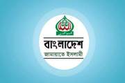 ইউনিয়ন পরিষদেও দলীয় প্রশাসক নিয়োগ দিচ্ছে সরকার, জামায়াতের উ…