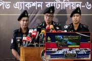 সুন্দরবনে ৫৯ জলদস্যুর আত্মসমর্পণ, আগ্নেয়াস্ত্র-গুলি উদ্ধার
