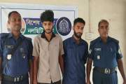 ঝালকাঠিতে গাঁজাসহ দুই যুবক আটক