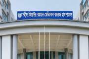 ইন্টার্নদের কর্মবিরতি প্রত্যাহার, ছাত্রদলের ৫ নেতা বহিষ্কার…