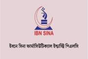 ইবনে সিনা ফার্মাসিউটিক্যাল নিয়োগ দেবে মেডিকেল প্রমোশন অফিসা…