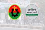 আগস্টে রাজনৈতিক সহিংসতায় নিহত ৭, আহত ৫৩৬—কোন দলের কত