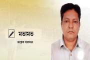 সাফল্যের আকাঙ্ক্ষা, বাস্তবতার চাপ ও সরকারের ভেতরের চ্যালেঞ্জ