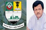 জাবিপ্রবির সিন্ডিকেট সদস্য হলেন সংসদ সদস্য মোস্তাফিজুর রহমান