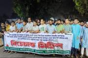 রাতে চট্টগ্রাম বিশ্ববিদ্যালয়ে শিবিরের বিরুদ্ধে বিক্ষোভে নাম…