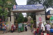 বাংলাদেশ শিশু হাসপাতালে চাকরি, আবেদন করুন আজই