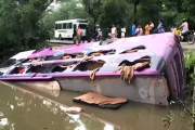 জবির সাবেক শিক্ষার্থীদের নিয়ে পুকুরে ডাবল ডেকার স্লিপার বাস…