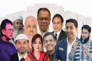 অধ্যক্ষ সেলিম ভুঁইয়ার নেতৃত্বে শিক্ষা মন্ত্রণালয় সম্পর্কিত …