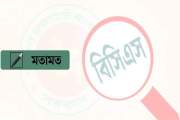বিসিএসে কি মেধার সংকট নাকি প্রক্রিয়ার সীমাবদ্ধতায় পদ শূন্য?